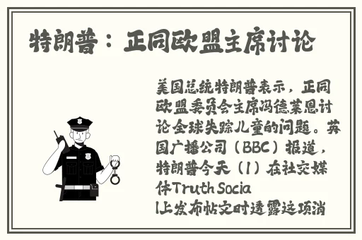迈开腿让尝尝你的森林情头
